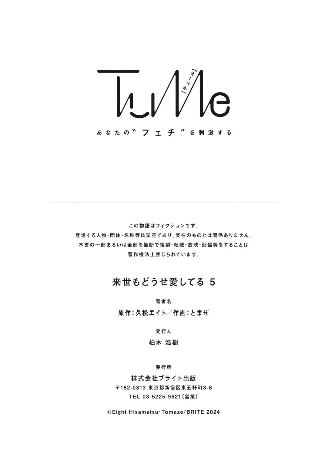 หน้า 215
