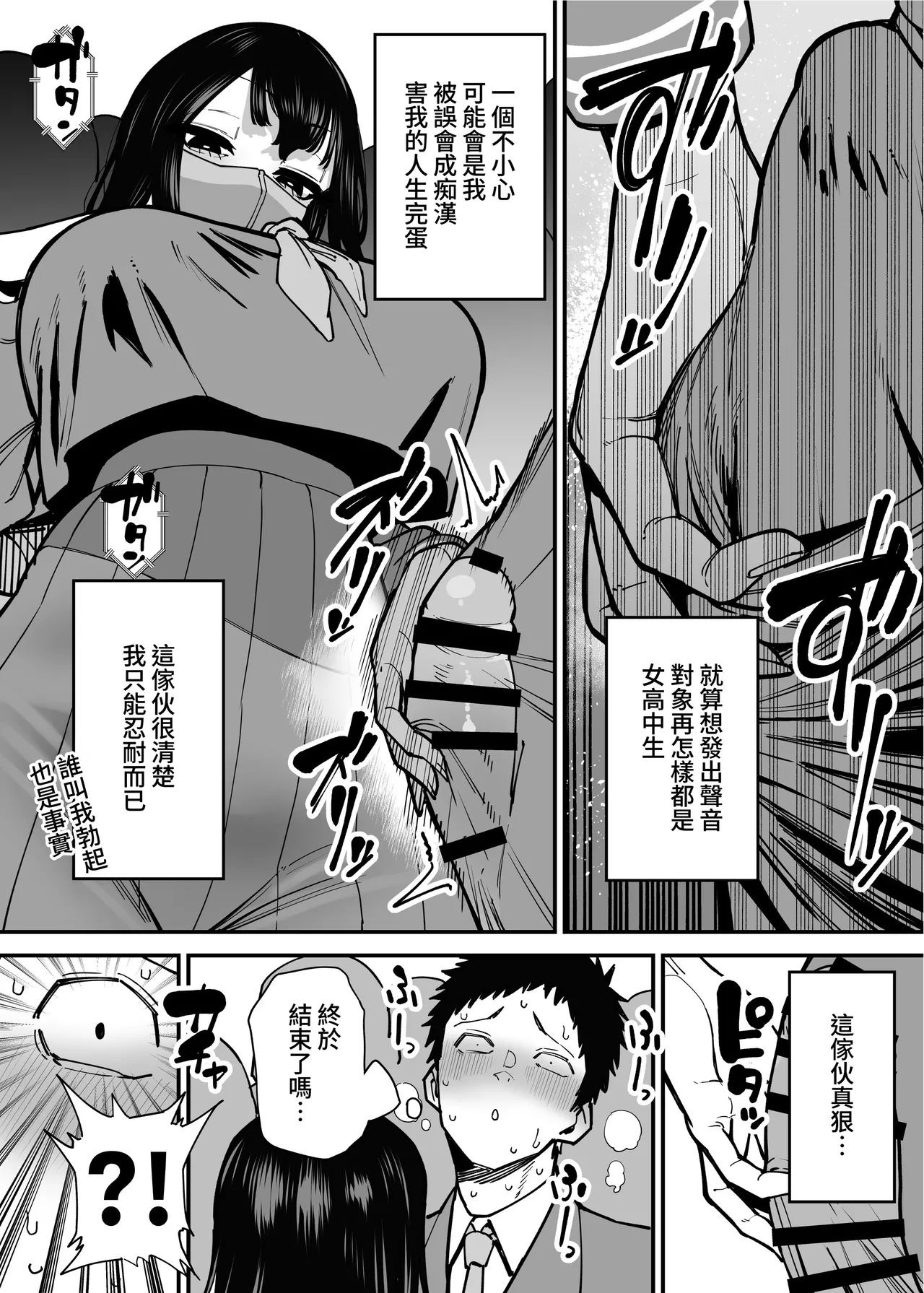 หน้า 7