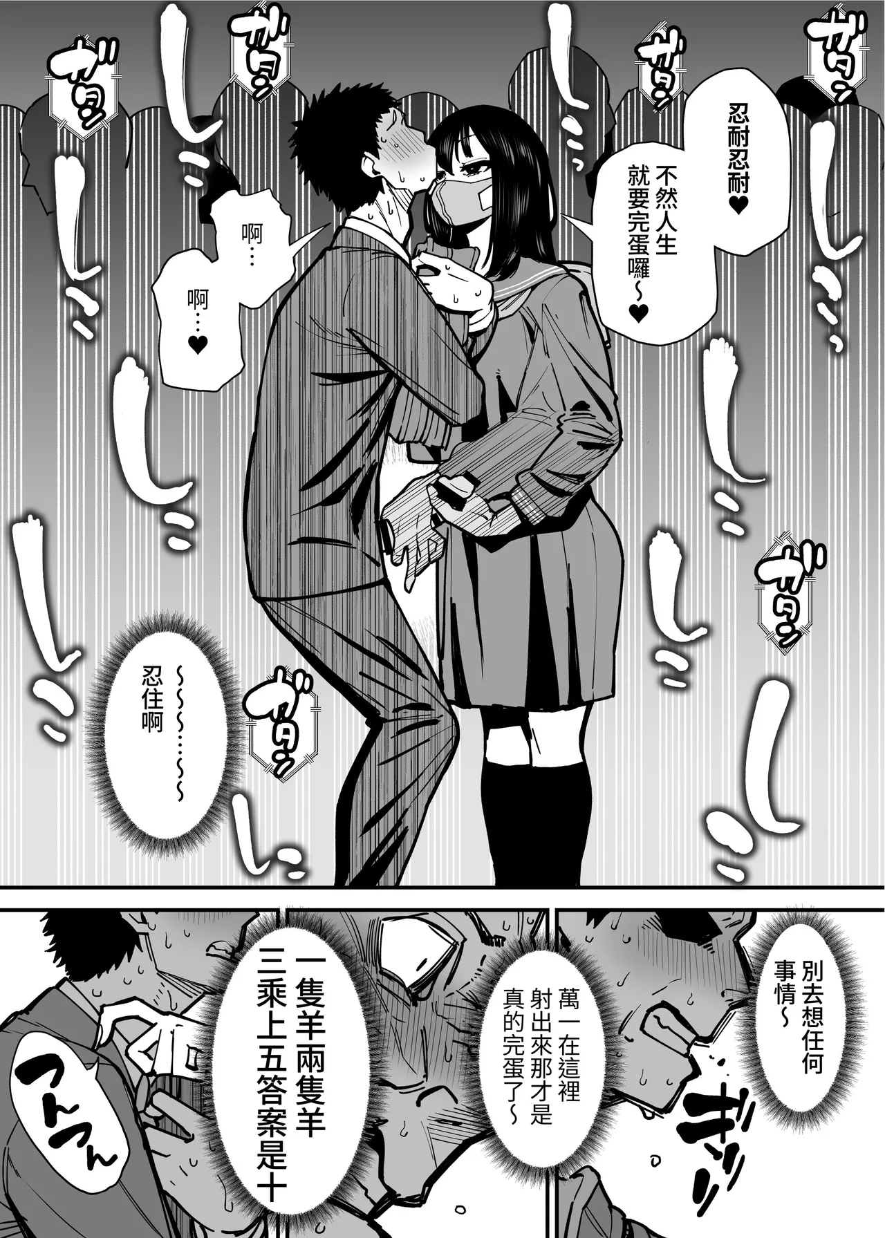 หน้า 9