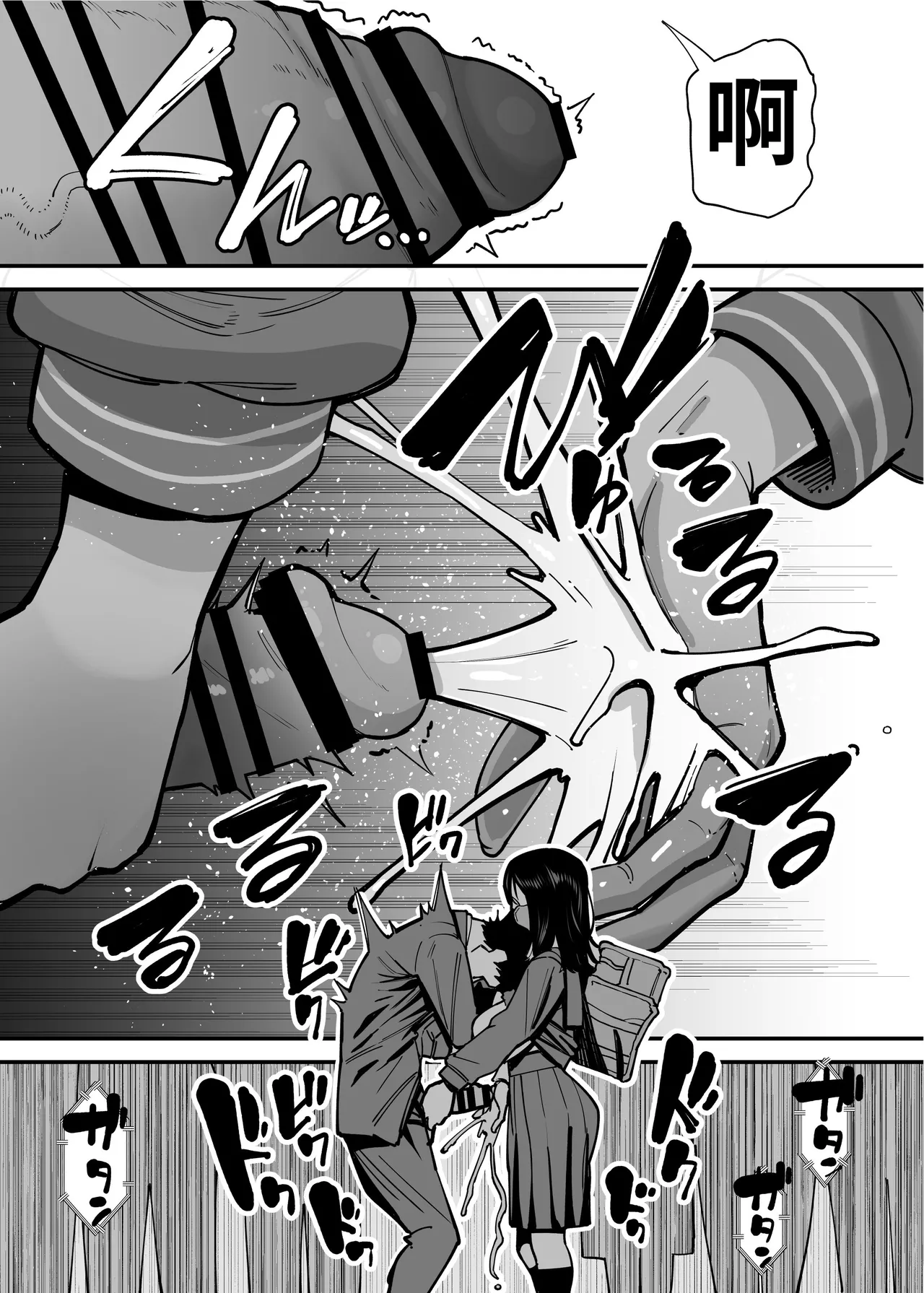 หน้า 11