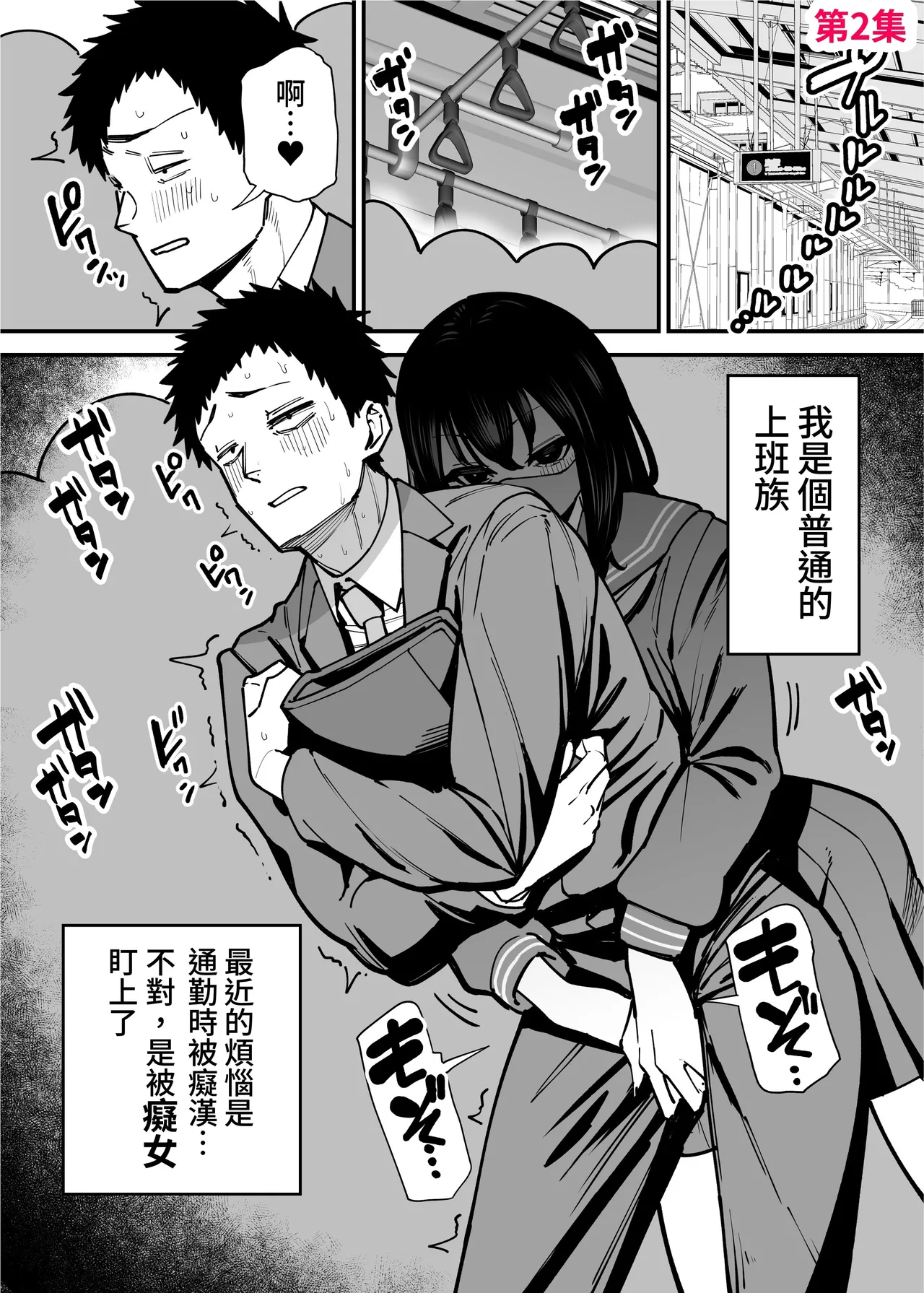 หน้า 14