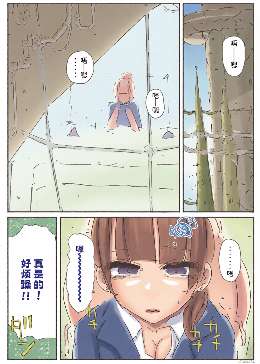 หน้า 5