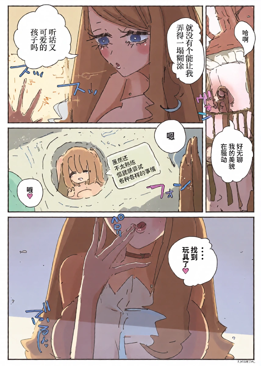 หน้า 42