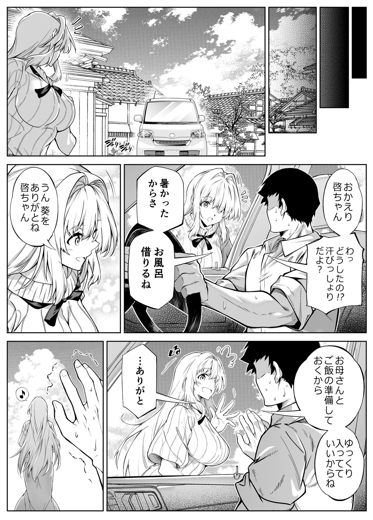 หน้า 51