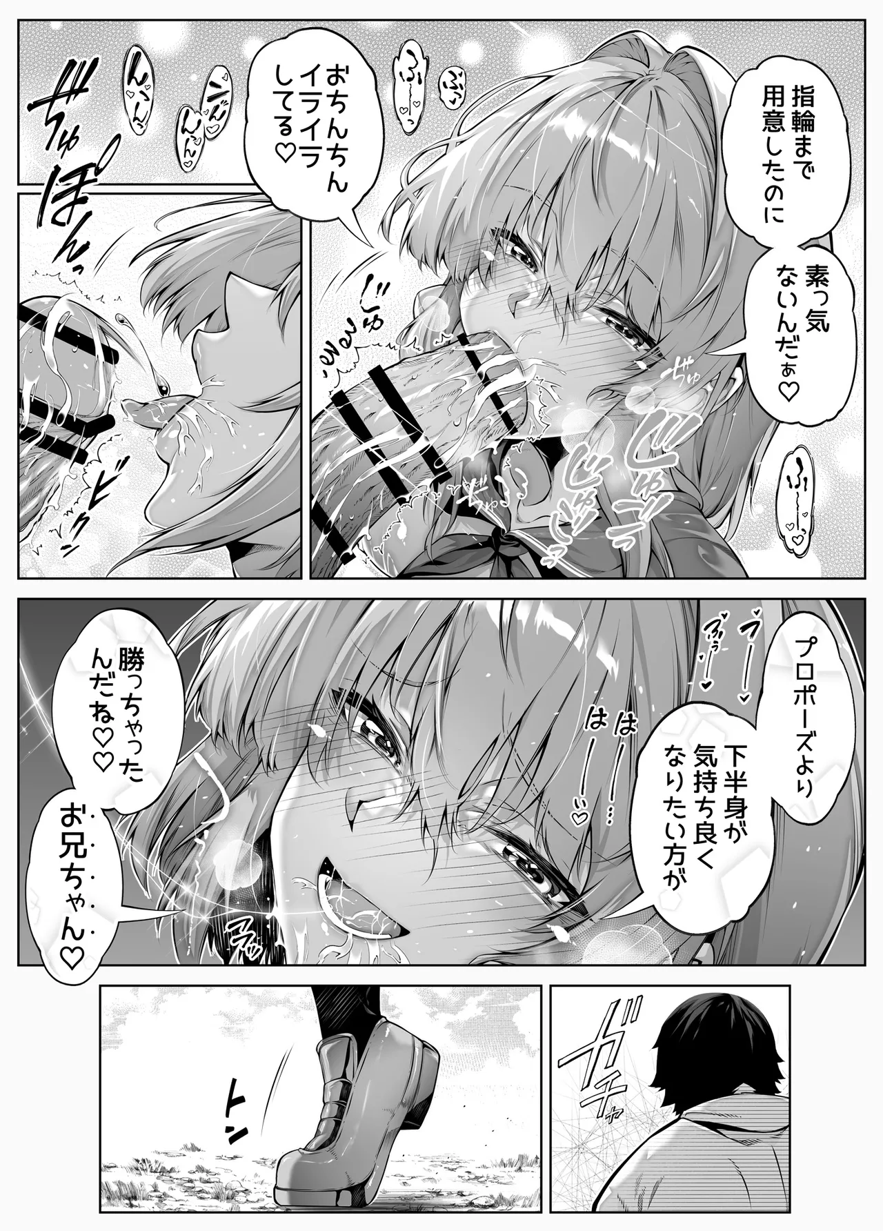 หน้า 53