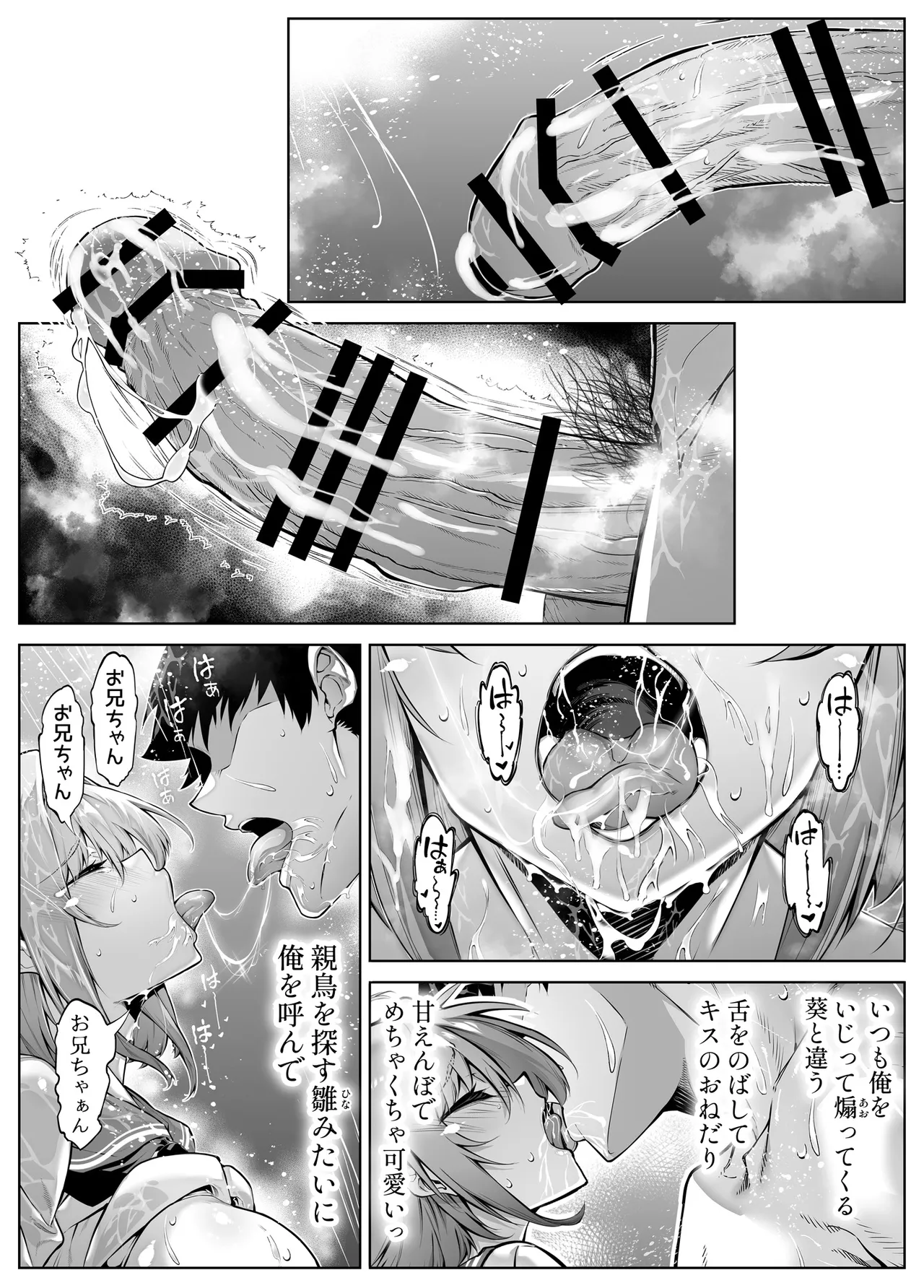 หน้า 72