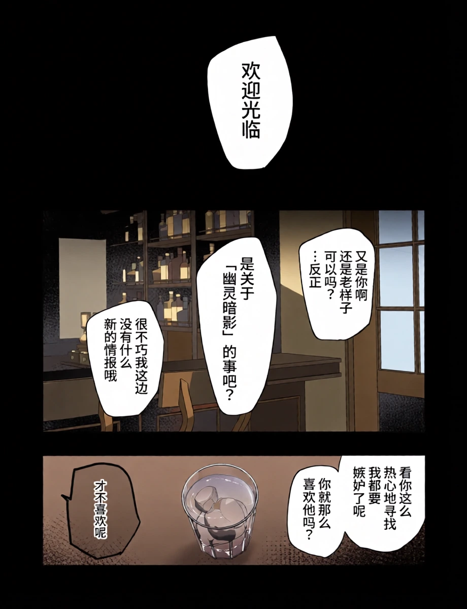 หน้า 28