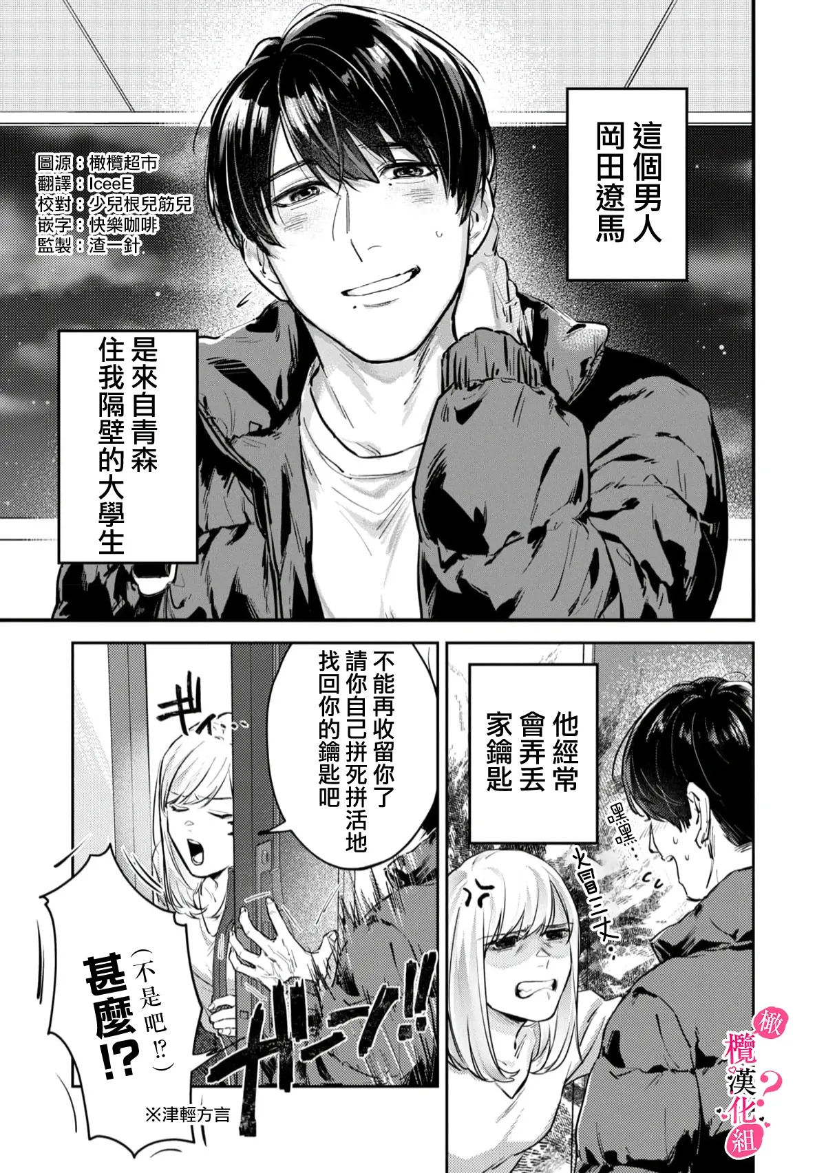 หน้า 3