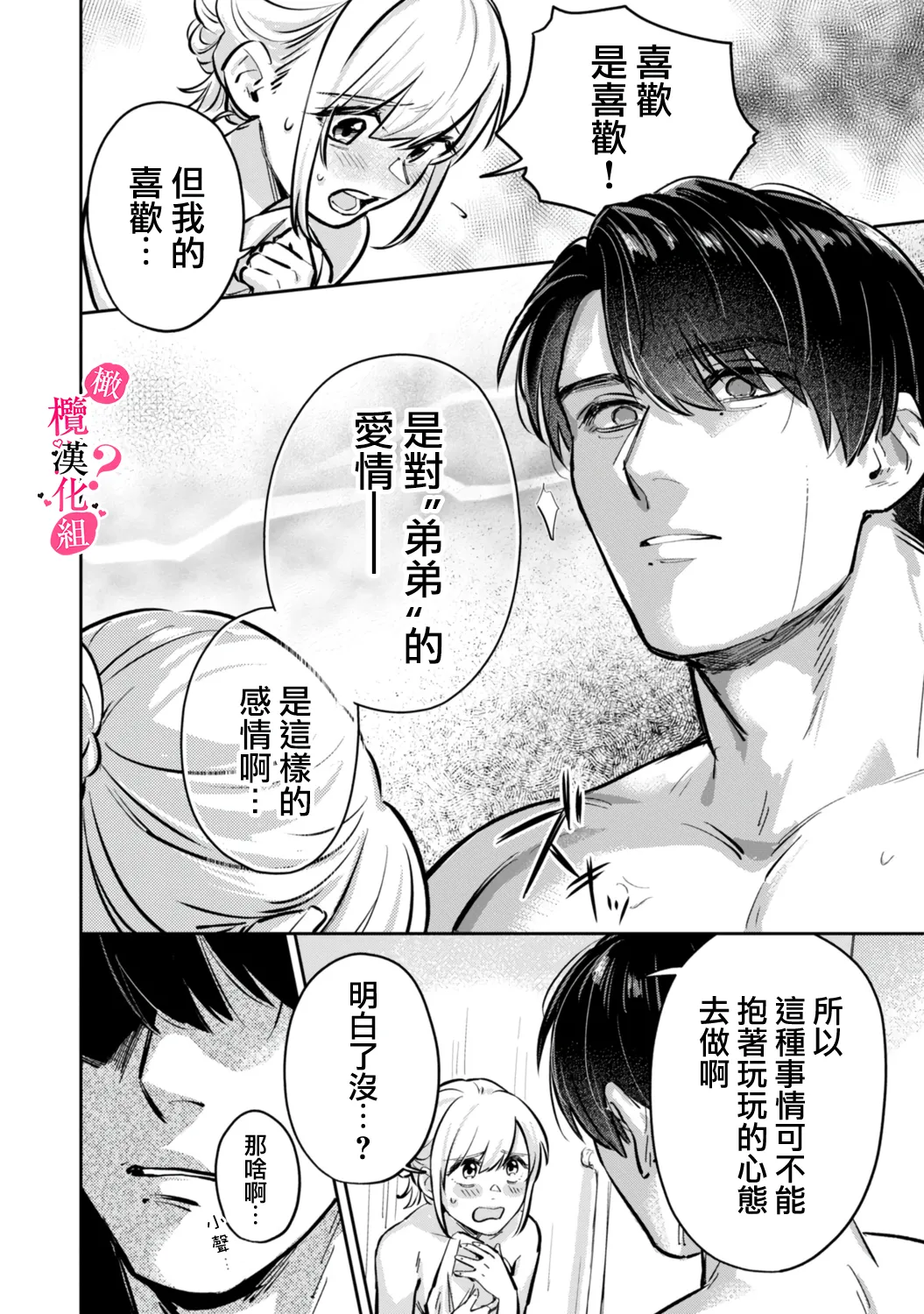 หน้า 46