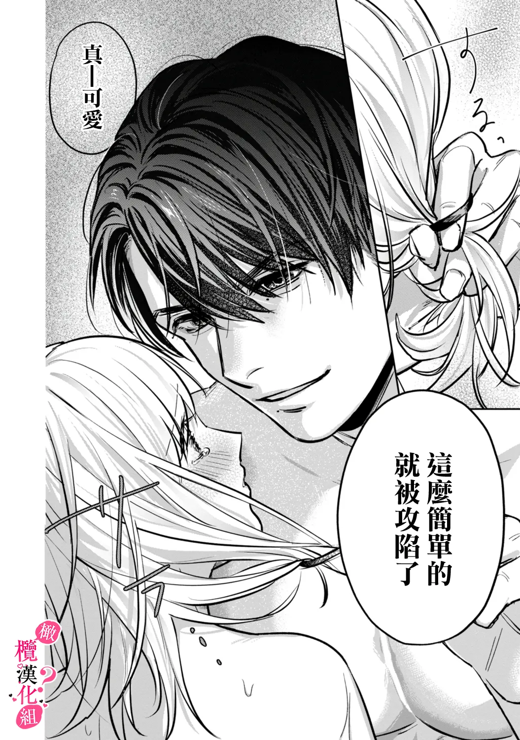 หน้า 50