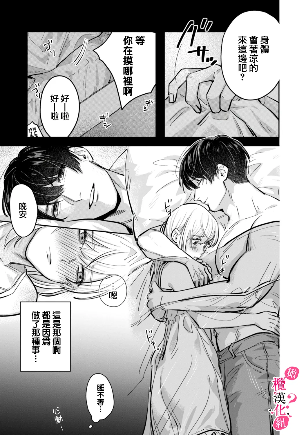 หน้า 55