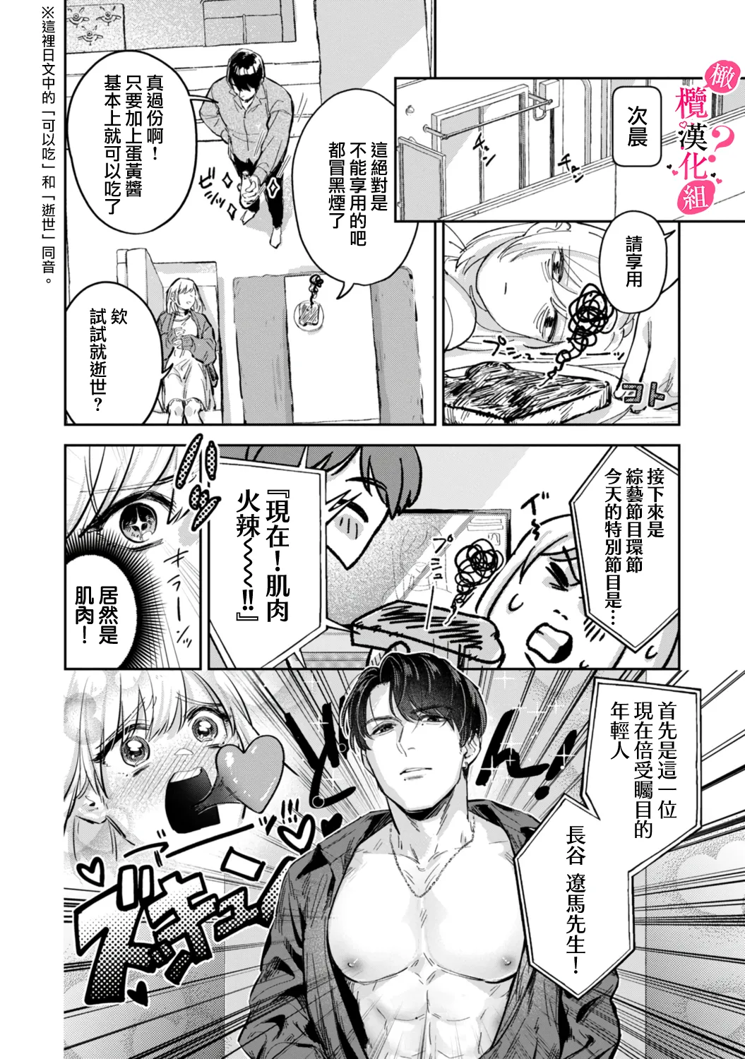 หน้า 56