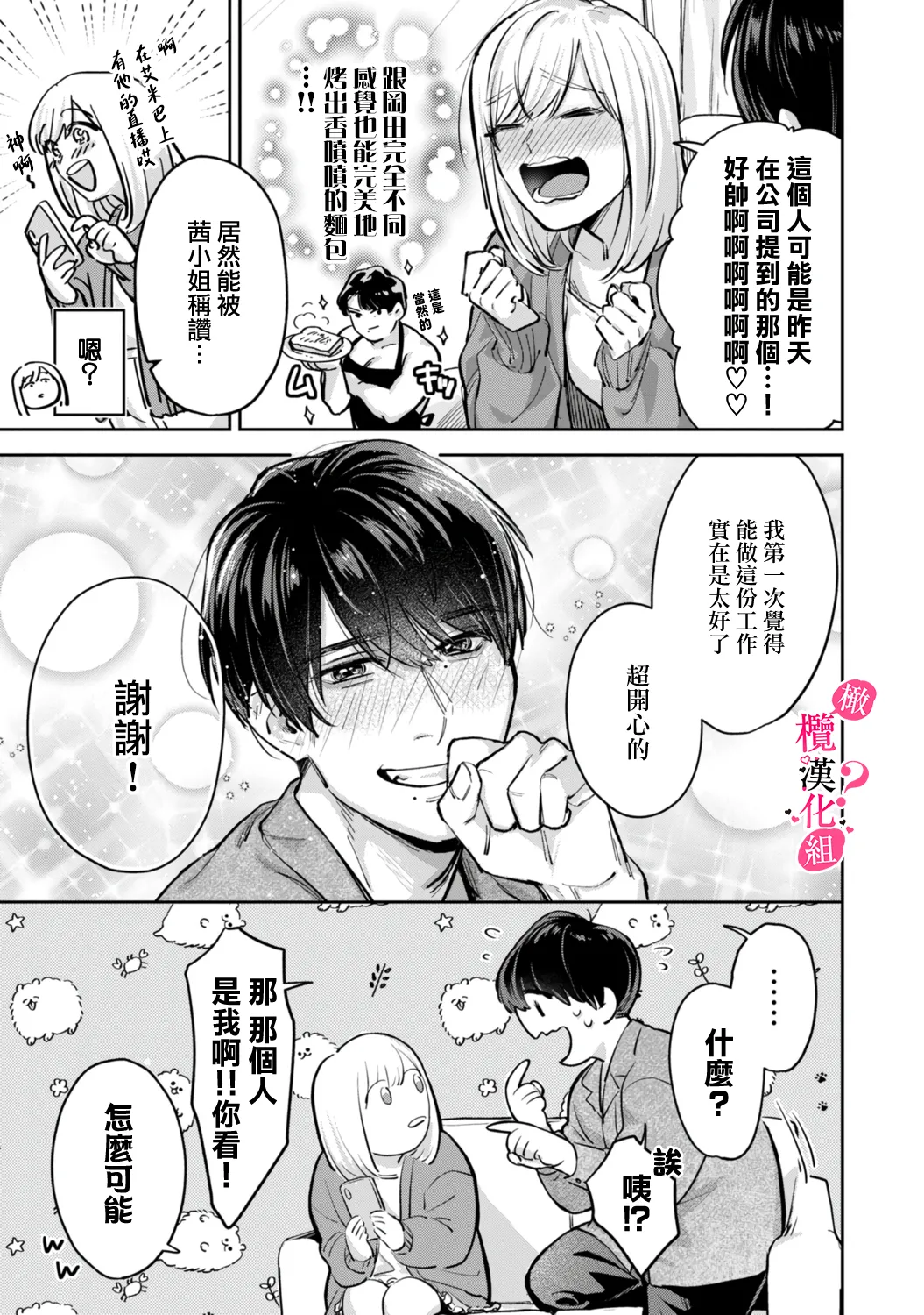 หน้า 57