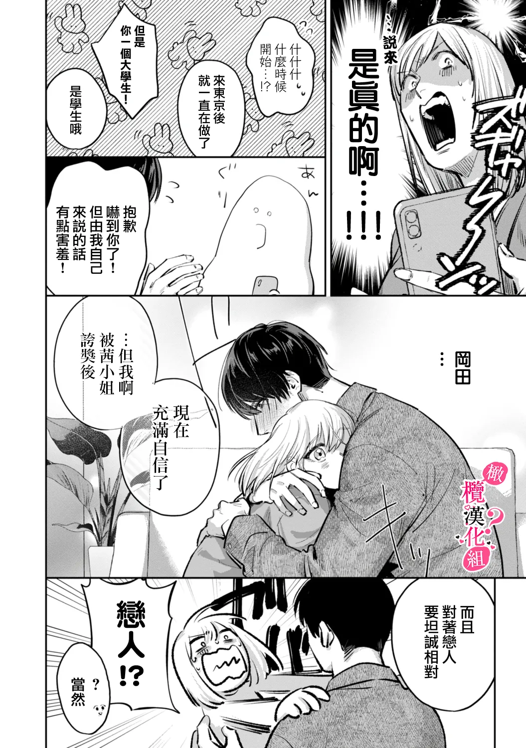 หน้า 58