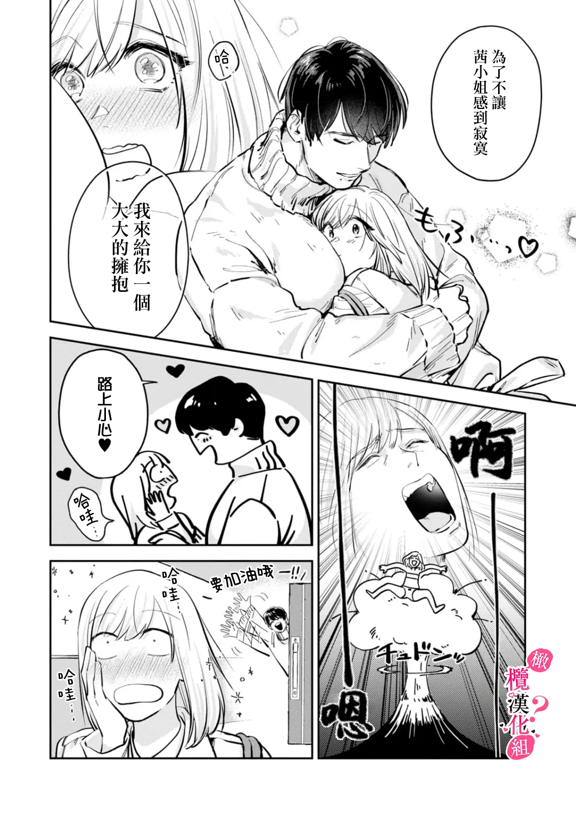 หน้า 67