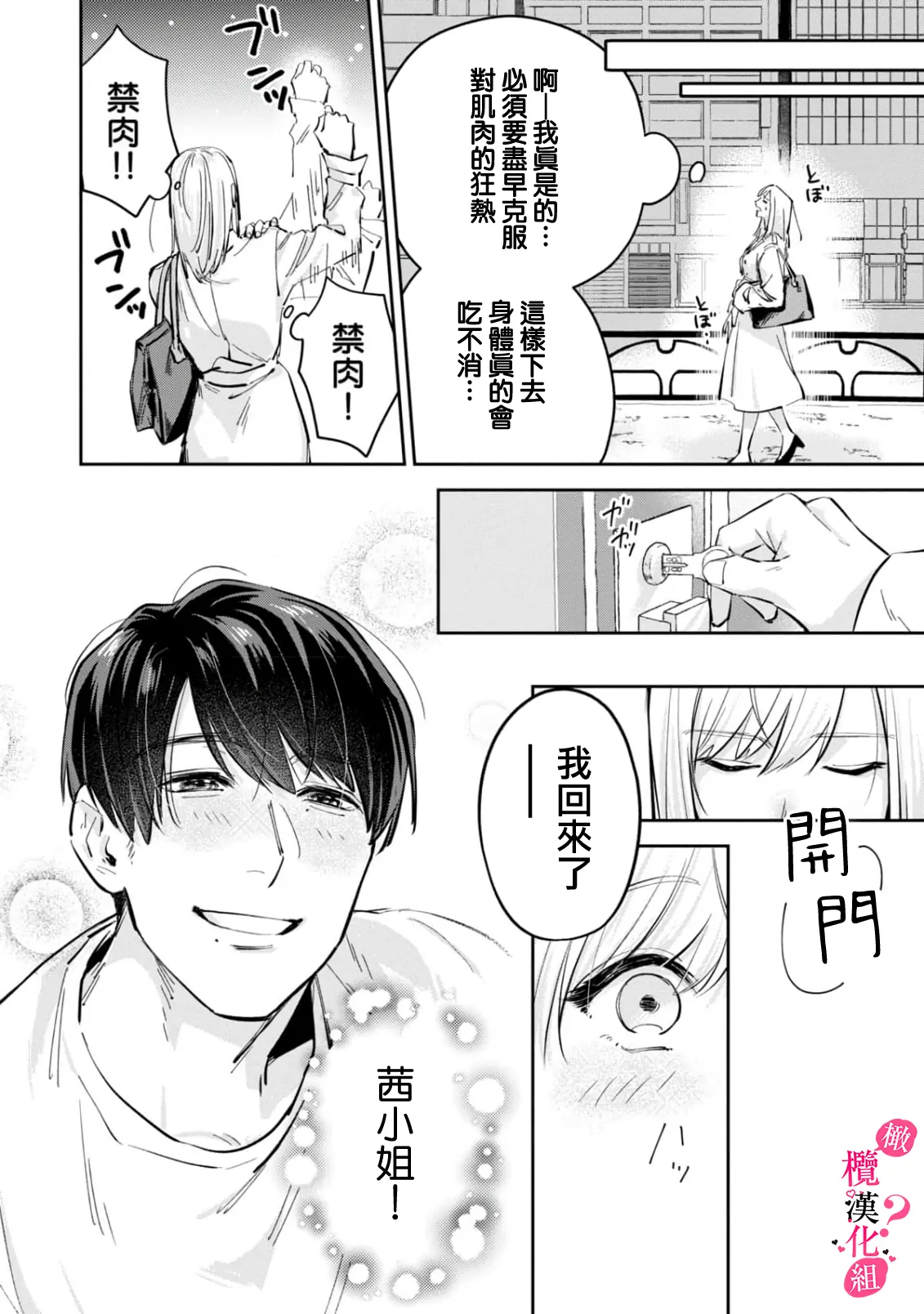 หน้า 71