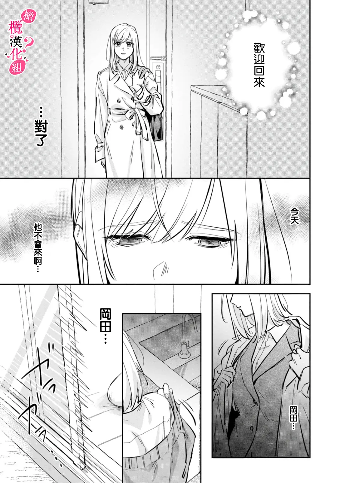 หน้า 72