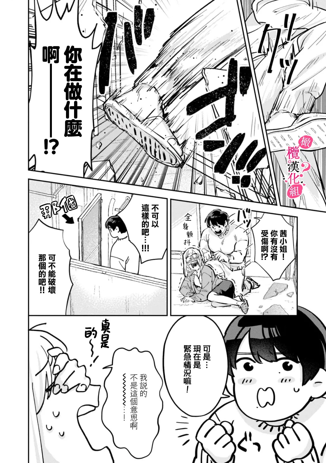 หน้า 75