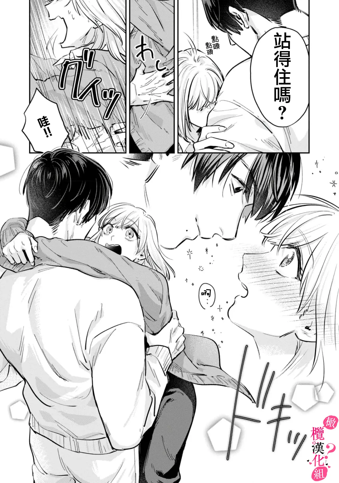 หน้า 76