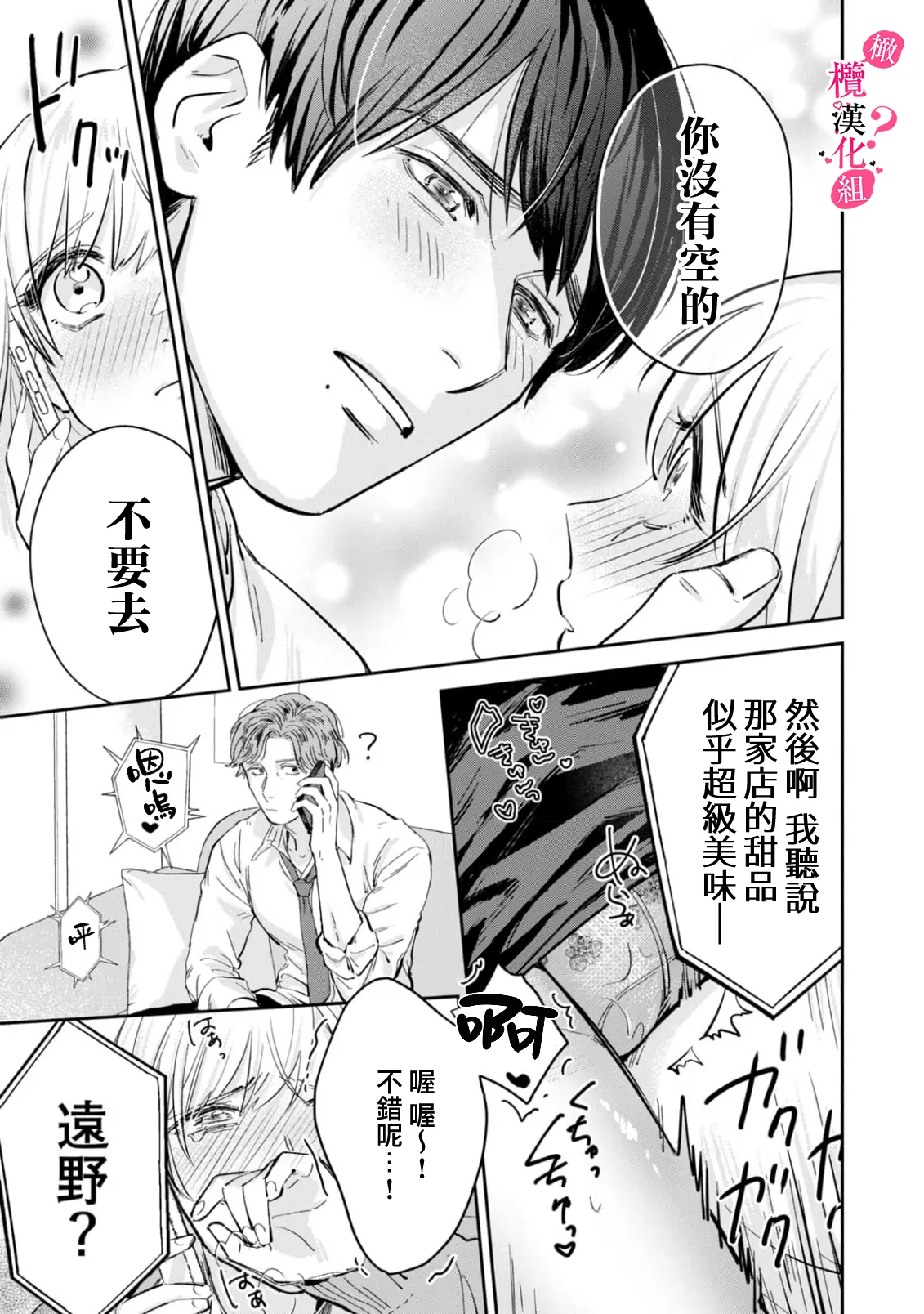 หน้า 84