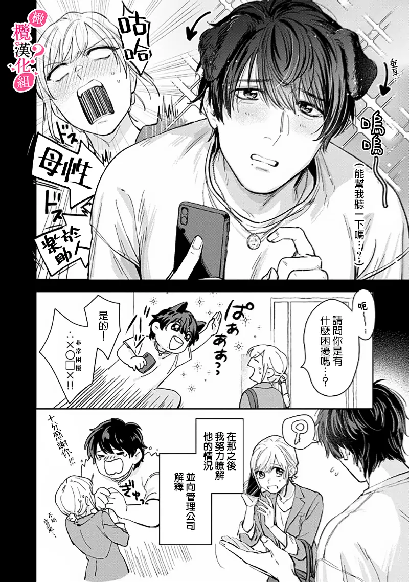 หน้า 102