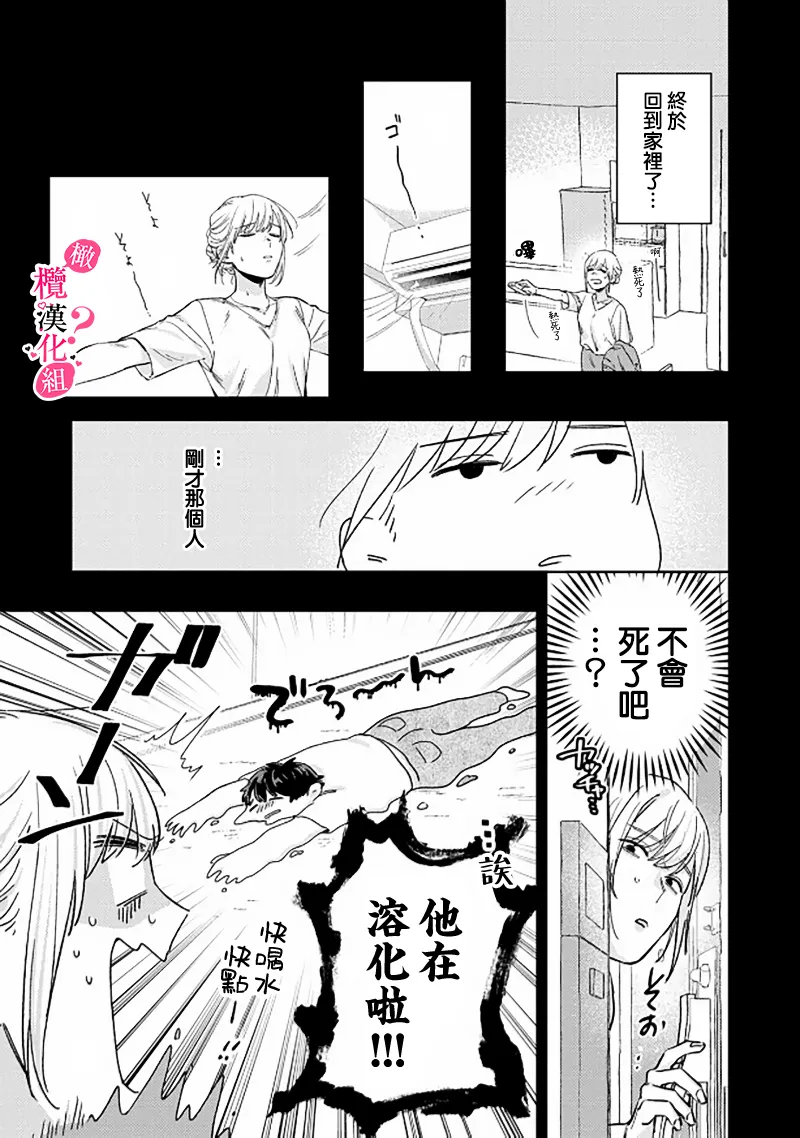 หน้า 103