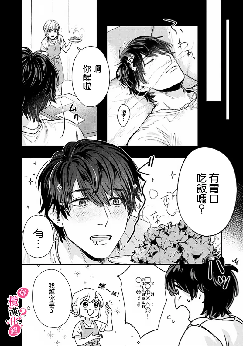 หน้า 104