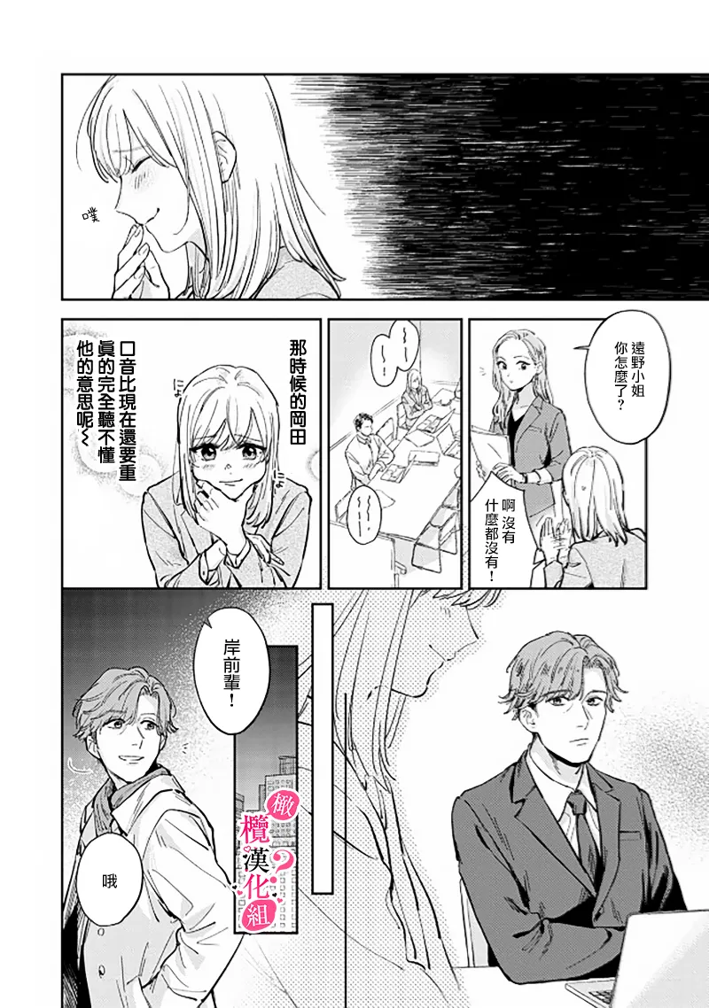 หน้า 106