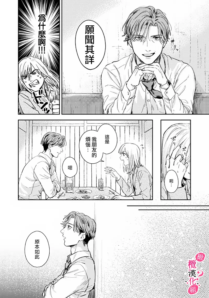 หน้า 108