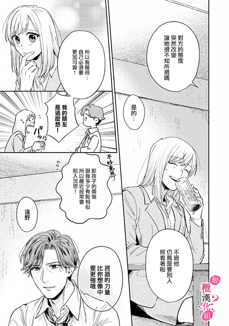 หน้า 109