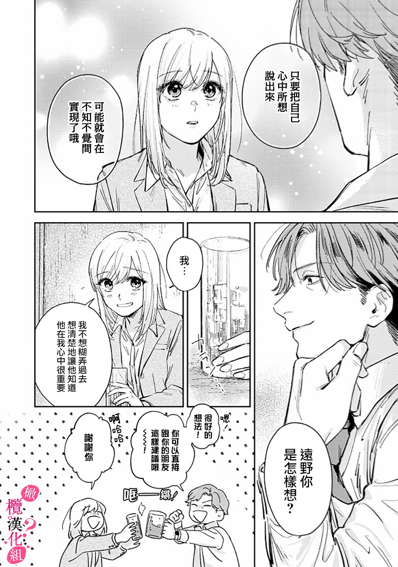 หน้า 110