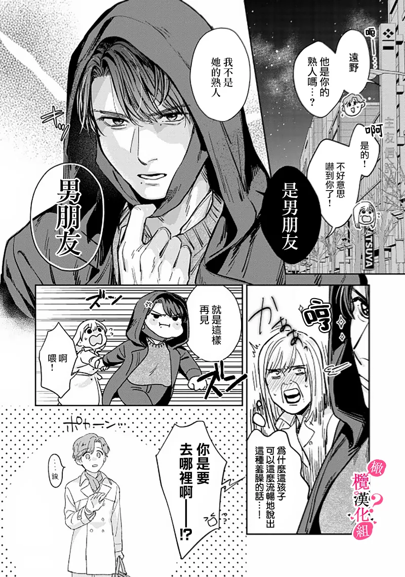 หน้า 114