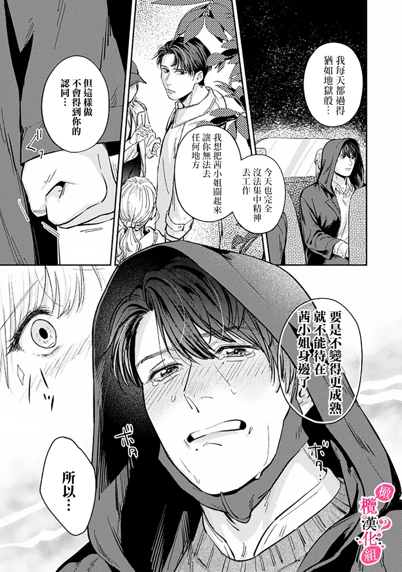 หน้า 117