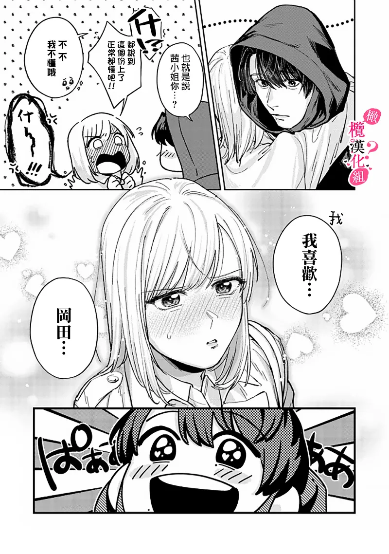 หน้า 119