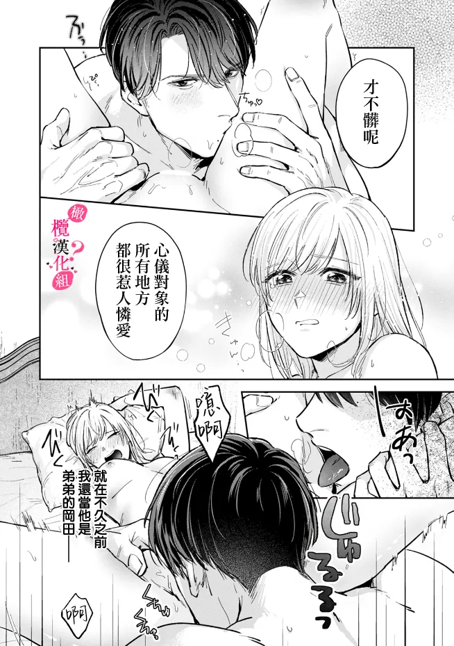 หน้า 129