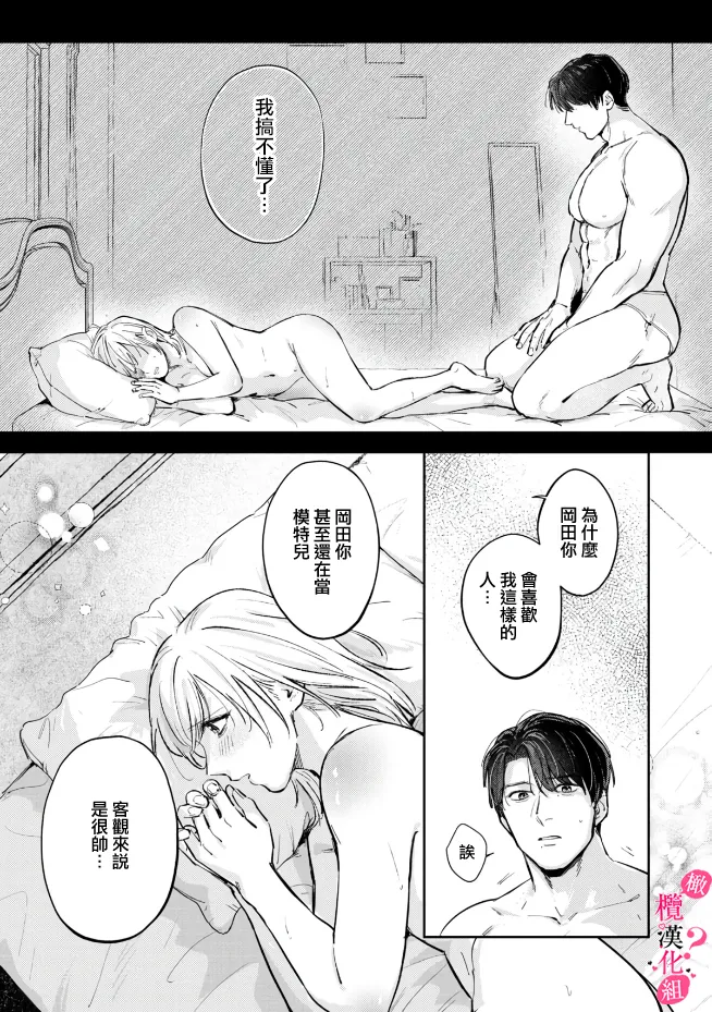 หน้า 131