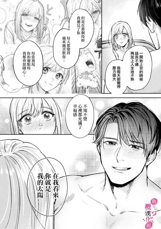 หน้า 133