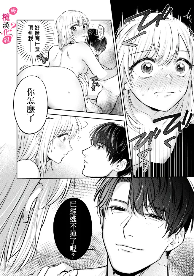 หน้า 143
