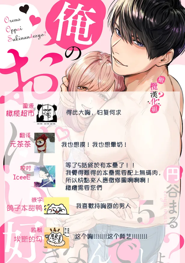 หน้า 156