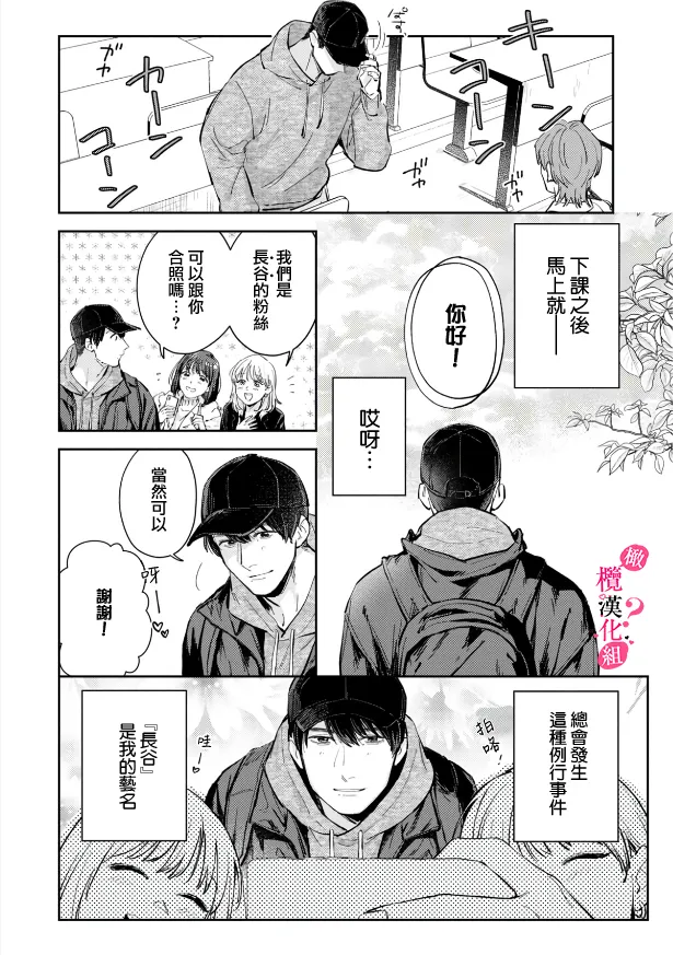 หน้า 161