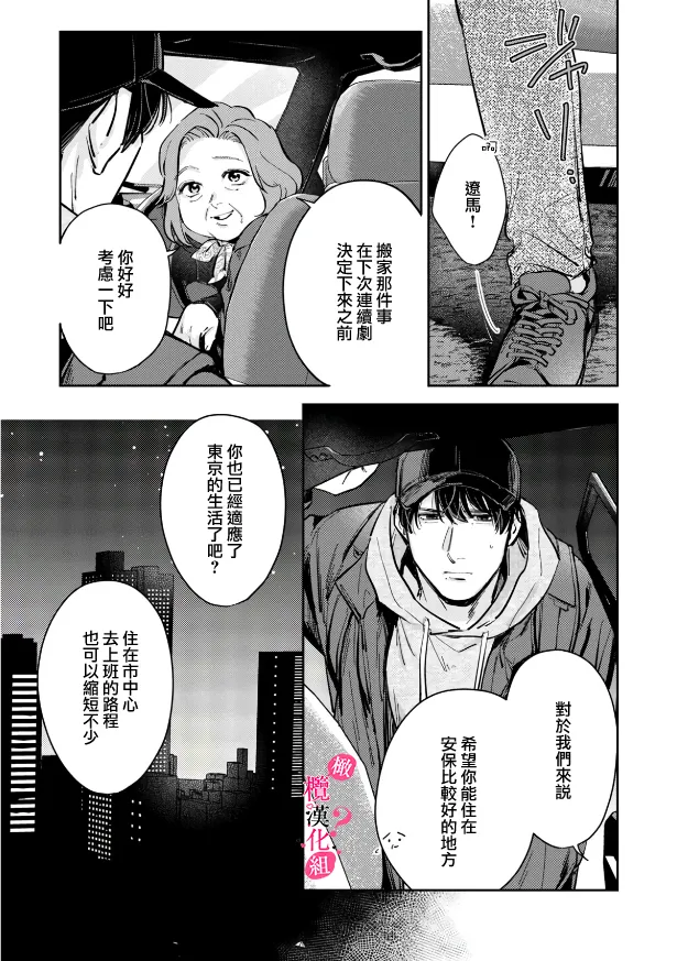 หน้า 166