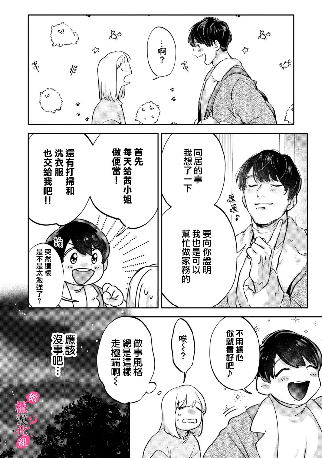 หน้า 192