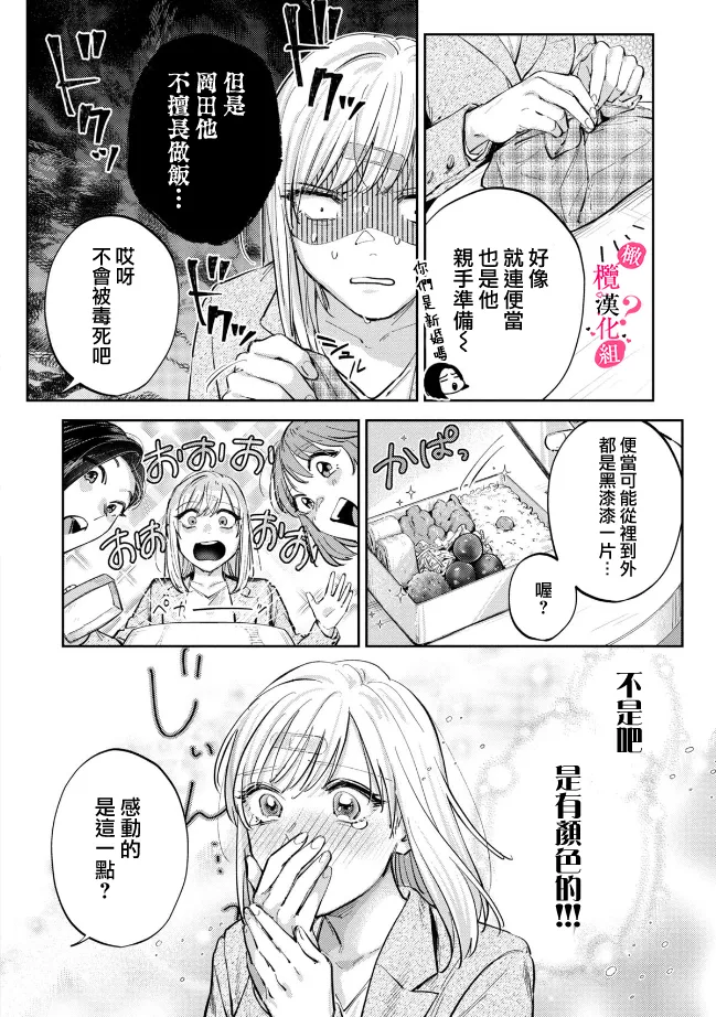 หน้า 198