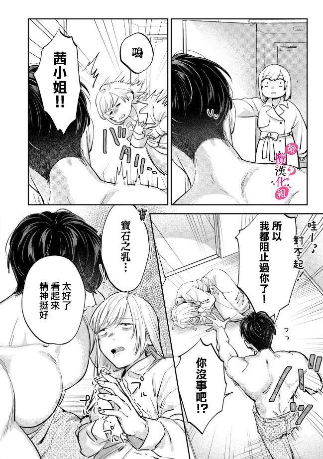 หน้า 204