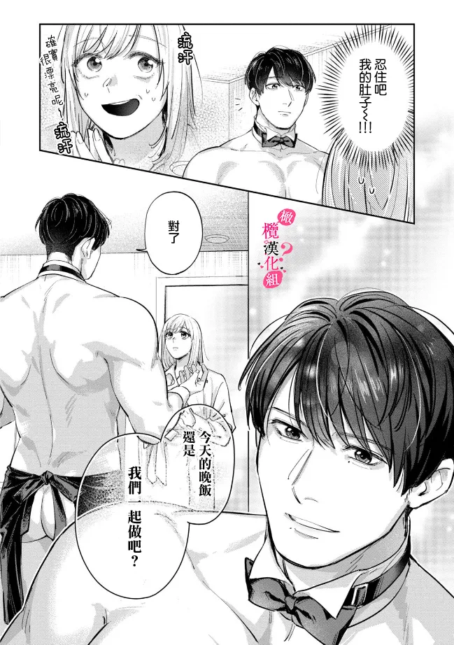 หน้า 210