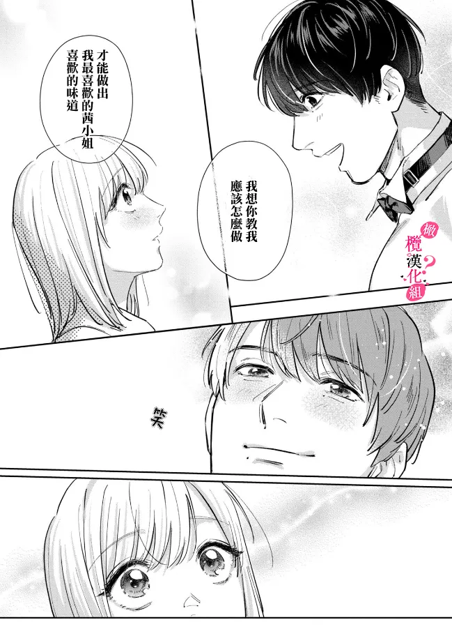 หน้า 211