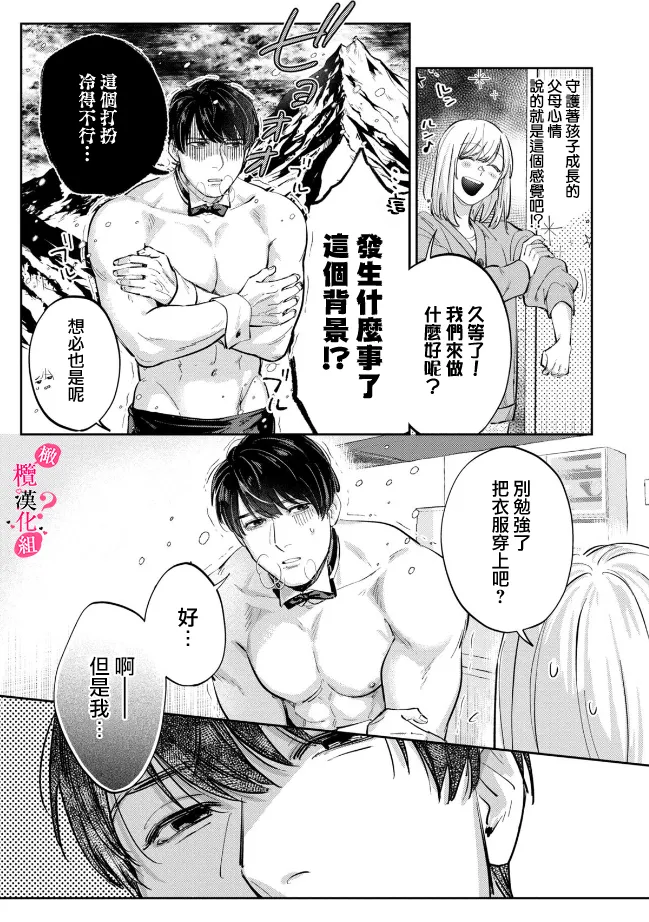 หน้า 215