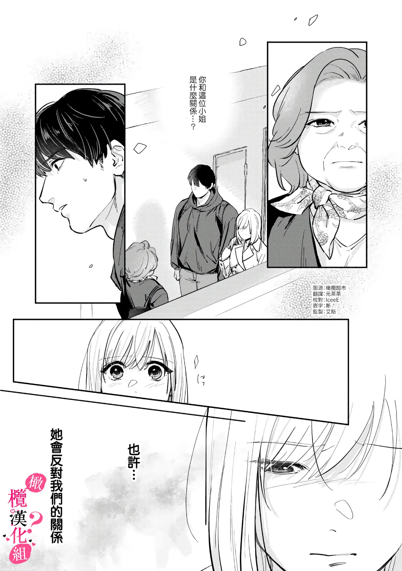หน้า 232