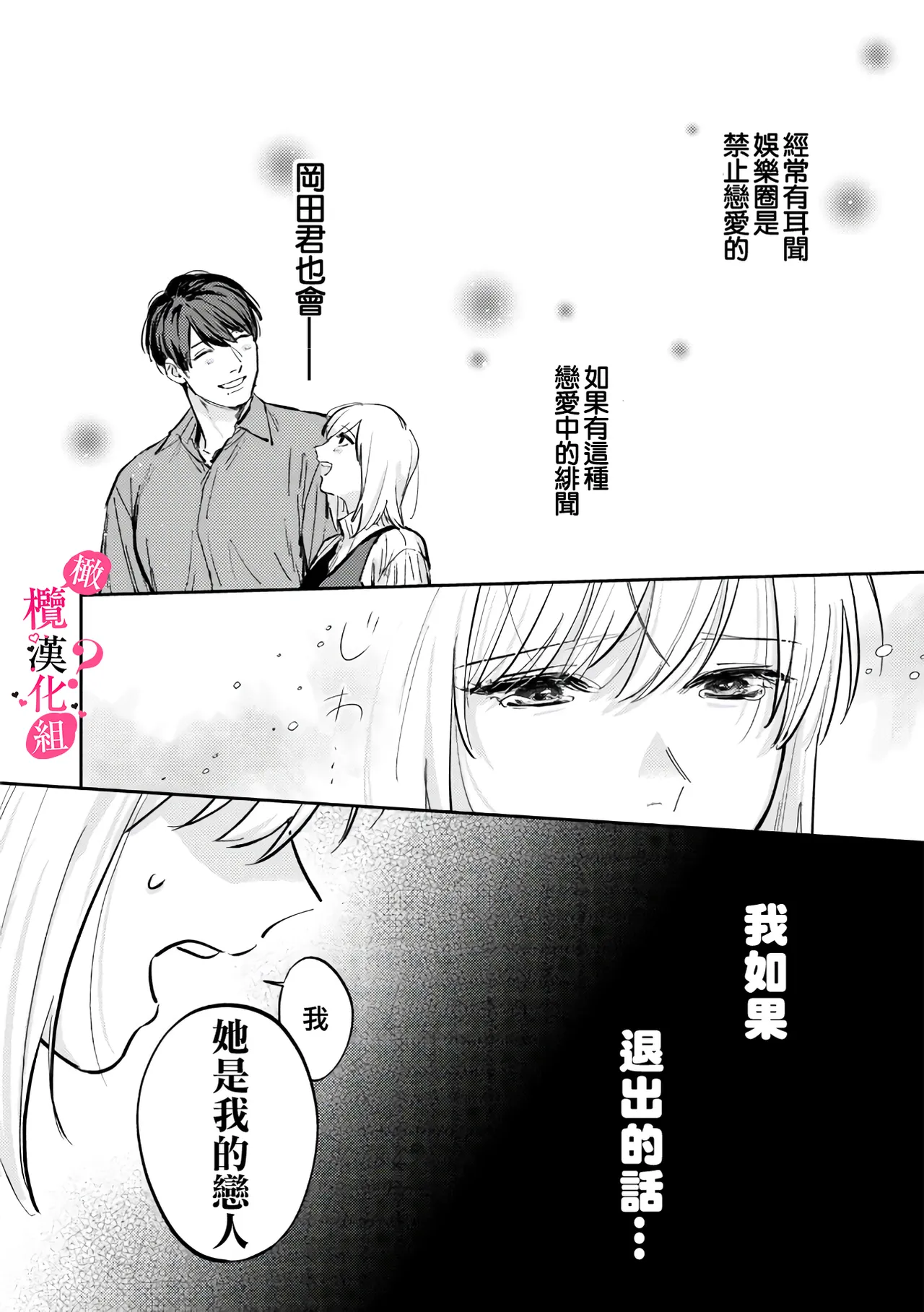 หน้า 233