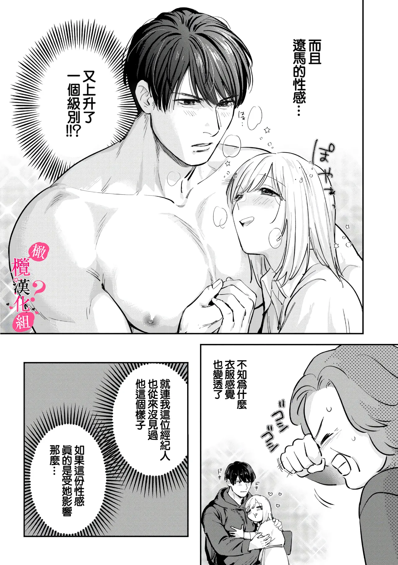 หน้า 244
